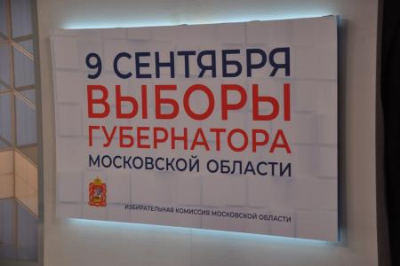Как прошли первые теледебаты кандидата в Губернаторы Подмосковья Константина Черемисова и его оппонентов