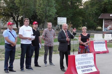 Саратовская область. На митинге КПРФ против пенсионной «реформы» выступили Ольга Алимова и Валерий Рашкин
