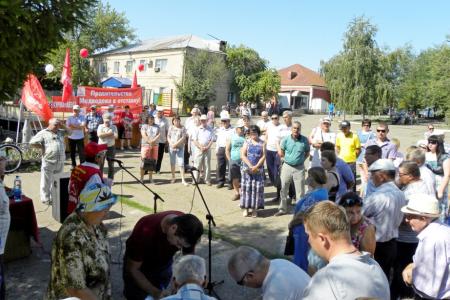 В Оренбургской области прошли митинги протеста против повышения пенсионного возраста