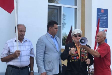 В городе Киреевске  Тульской области прошел митинг против пенсионной "реформы"