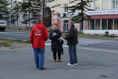 В Магадане прошел пикет в рамках подготовки к Всероссийской акции протеста