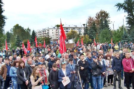 Республика Татарстан. Коммунисты провели митинг против пенсионной "реформы"
