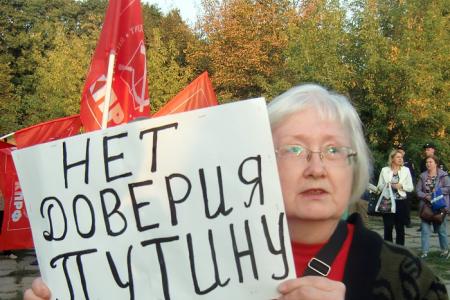 В Иваново, на Красной Талке состоялся митинг против «пенсионной реформы»