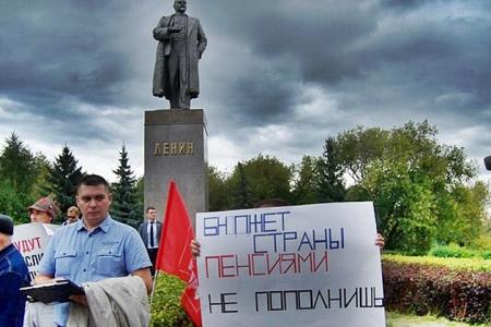 Республика Татарстан. Коммунисты провели митинги в Казани и Нижнекамске против пенсионной "реформы"