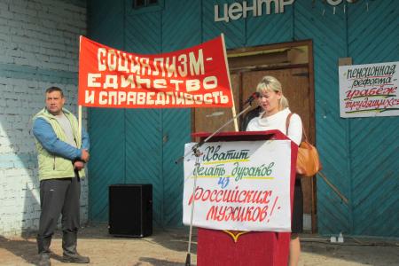 Кировская область. В Орлове прошел митинг против социальной политики действующей власти