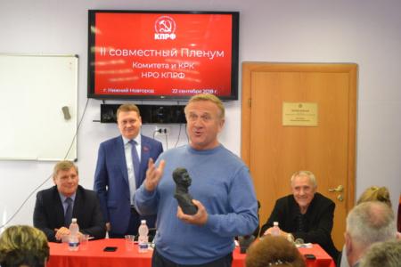 Нижегородские коммунисты провели партийный пленум