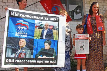 “Без сопротивления мы обречены на нищету!”. Третий митинг против пенсионной «реформы» в Брянске