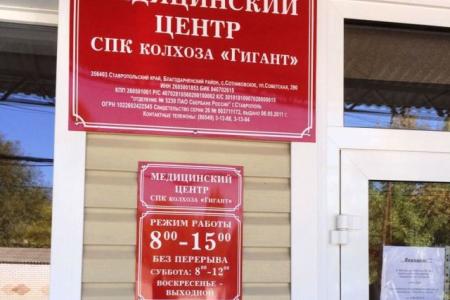 Лидер ставропольских коммунистов Виктор Гончаров: Колхозы – по-прежнему локомотивы в сельском хозяйстве!