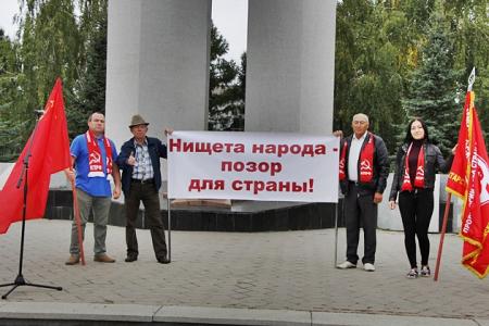 Республика Татарстан. Коммунисты провели митинги в Казани и Нижнекамске против пенсионной "реформы"
