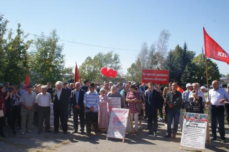 Карачаево-Черкесская республика. Коммунисты провели митинг против пенсионной "реформы"