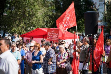 В Астрахани коммунисты провели митинг против социального террора