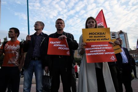 В Сыктывкаре прошел митинг против социально-экономической политики власти