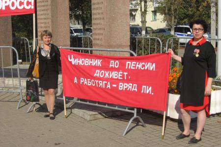Калуга против повышения пенсионного возраста