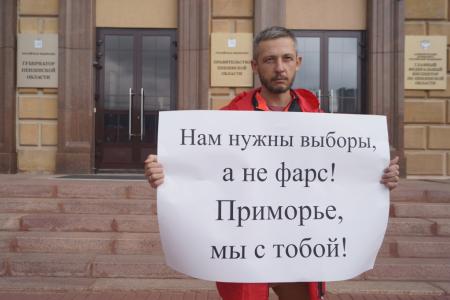 «За честные выборы в Приморье!». Коммунисты Пензы провели одиночные пикеты