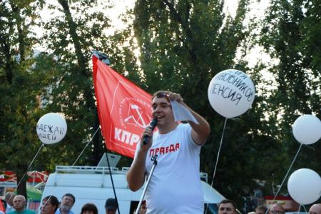 В Саратове прошёл массовый митинг протеста против пенсионной реформы