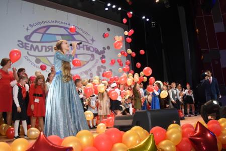Зажигает звёзды фестиваль. Всероссийскому конкурсу детского и юношеского творчества «Земля талантов» - 5 лет