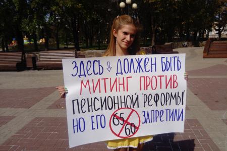 Коммунисты Белгорода продолжают борьбу против пенсионной реформы и произвола местных властей