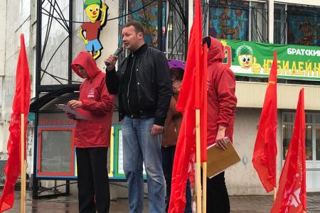 Иркутская область. Дождь не помешал митингу в Братске
