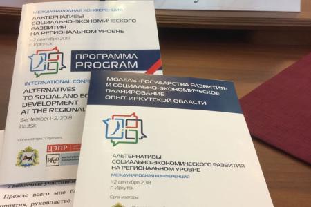 В.Ф. Рашкин выступил на научно-практической конференции в Иркутске