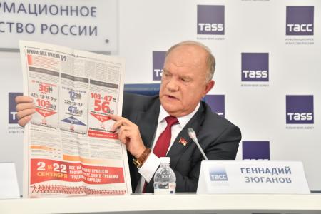 «План Кумина» – альтернатива нынешнему курсу!
