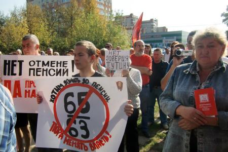 В Иваново прошла акция протеста против «пенсионной реформы»