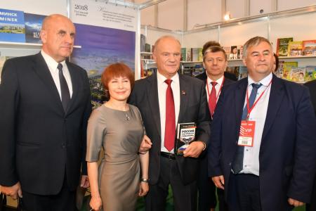 Г.А. Зюганов принял участие в открытии 31-й Московской международной книжной выставки-ярмарки