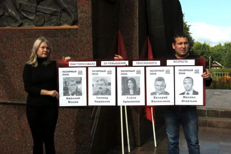 В Чувашии  прошли массовые митинги против повышения пенсионного возраста