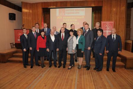 Пленум Иркутского обкома КПРФ состоялся под председательством Сергея Левченко