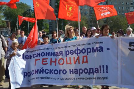 Ростовская область. Не допустим социальный террор власти против собственного народа!