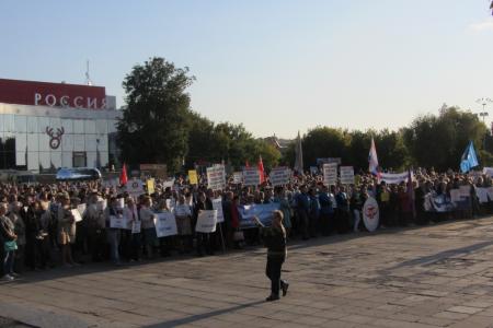 Удмуртская Республика. Коммунисты провели митинг против пенсионной «реформы»