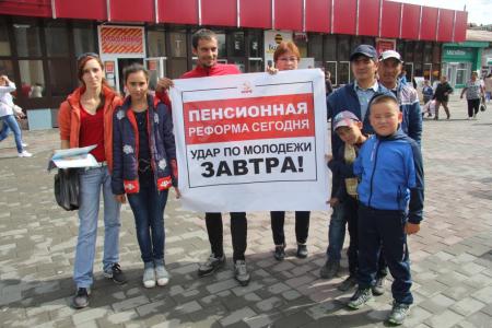 Республика Тыва. Кызыл говорит «НЕТ» антинародному закону!
