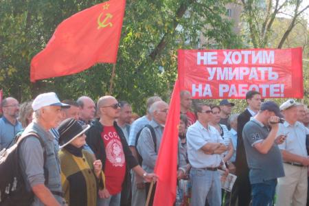 Калуга против повышения пенсионного возраста