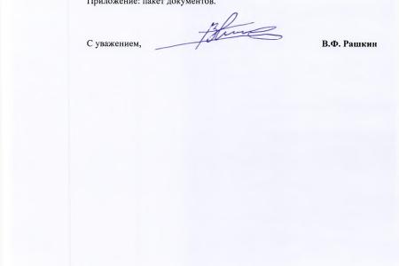 Краснодар. С.П. Обухов и В.Ф. Рашкин помогли привлечь к ответственности мошенников, вымогающих деньги под видом оказаниях услуг по ремонту компьютеров