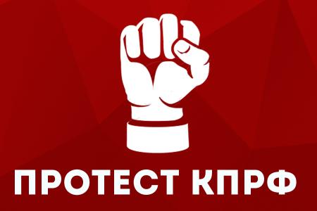 Заявление Общероссийского Штаба протестных действий по факту фальсификации итогов выборов в Приморье