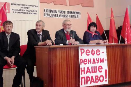 "Долой министров-капиталистов!". По всему Зауралью прошли акции протеста против пенсионной "реформы"