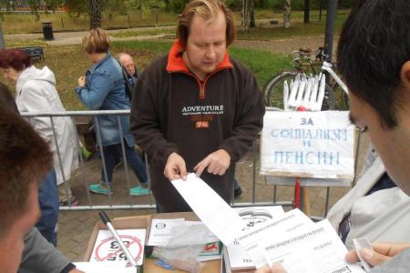В Перми прошел митинг против пенсионной реформы