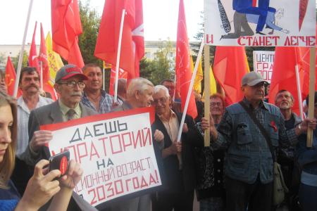 Ярославцы против повышения пенсионного возраста