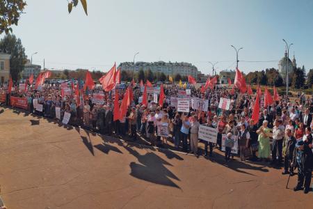 В Орле состоялся общеобластной митинг протеста против антинародной пенсионной реформы