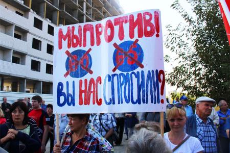 Не молчит партизанская Брянщина! Очередной митинг против пенсионной «реформы»