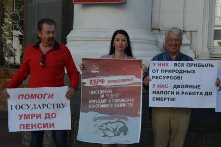 Севастопольские коммунисты и Союз советских офицеров пикетируют Законодательное собрание города