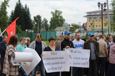 В республике Алтай прошли акции протеста КПРФ 