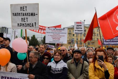 Мощный протест в Новосибирске: На митинг против повышения пенсионного возраста пришло 4 тысячи человек