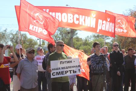Волгоградцы поддержали выступление Геннадия Зюганова на митинге против пенсионной реформы