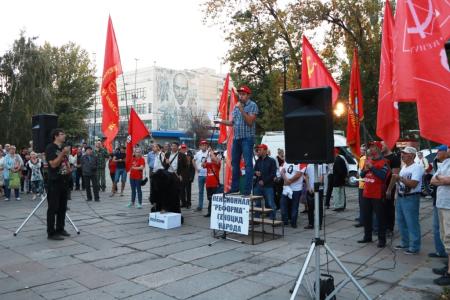 В Саратове прошёл массовый митинг протеста против людоедской пенсионной "реформы"