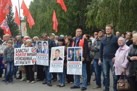 Алтайский край. В Барнауле прошел массовый митинг против повышения пенсионного возраста