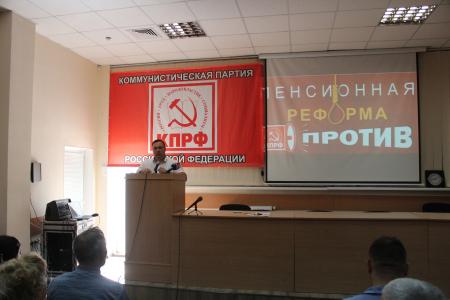 В Симферополе состоялось собрание инициативной группы референдума против повышения пенсионного возраста