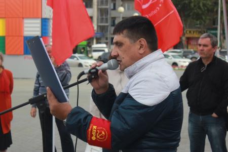 В Тюмени прошел митинг КПРФ за честные выборы