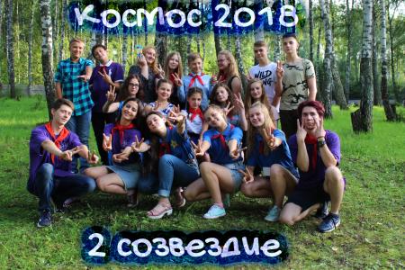 Пионеры Орловской области. «Орлята» учатся летать