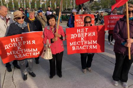 В Якутске состоялся митинг против людоедской пенсионной реформы