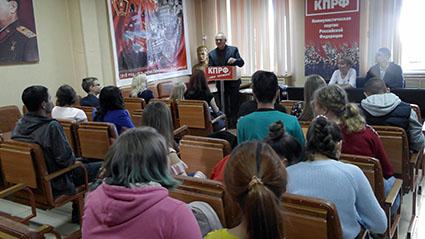 Комсомольцы Забайкалья избрали новый состав краевого комитета ЛКСМ